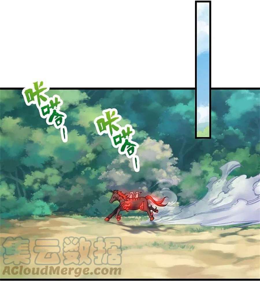神武天尊489话 好兄弟，上船吧！