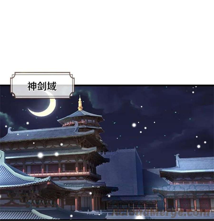 神武天尊489话 好兄弟，上船吧！