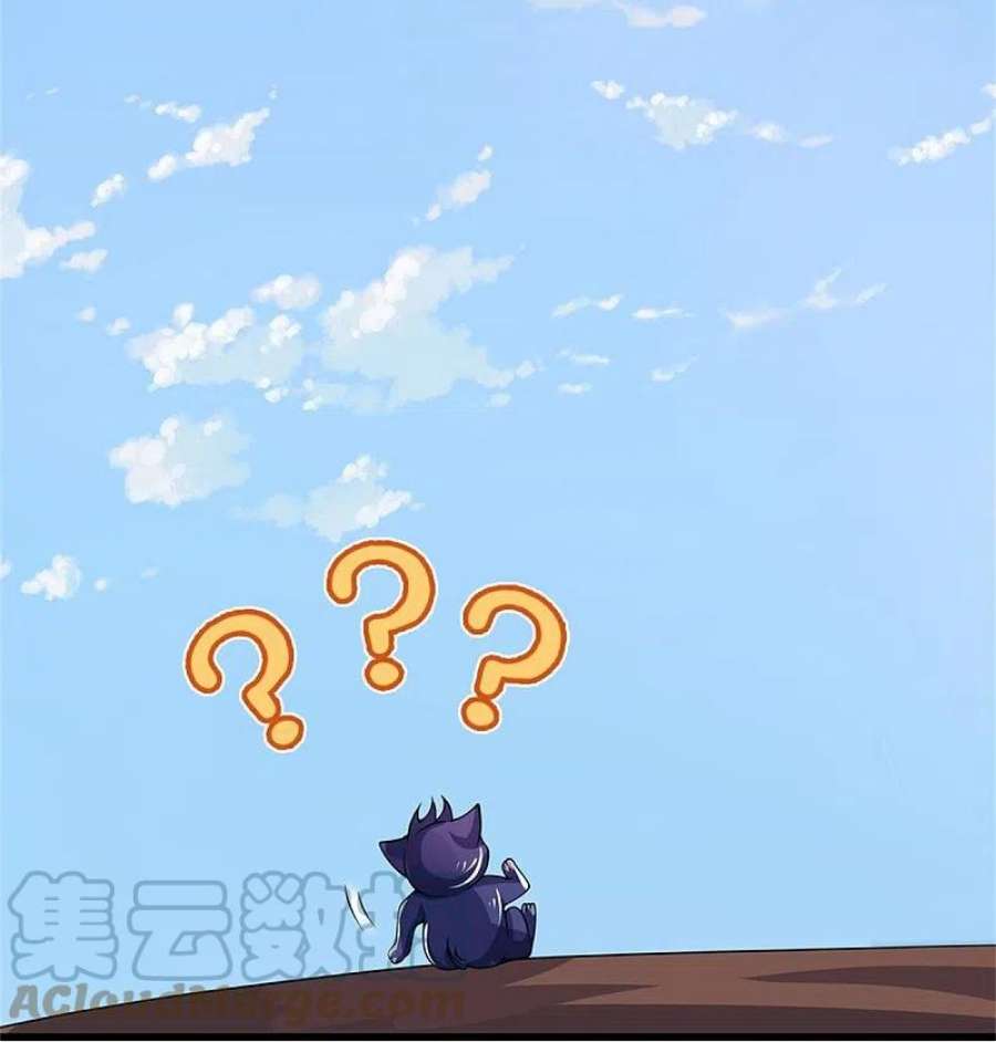 神武天尊489话 好兄弟，上船吧！