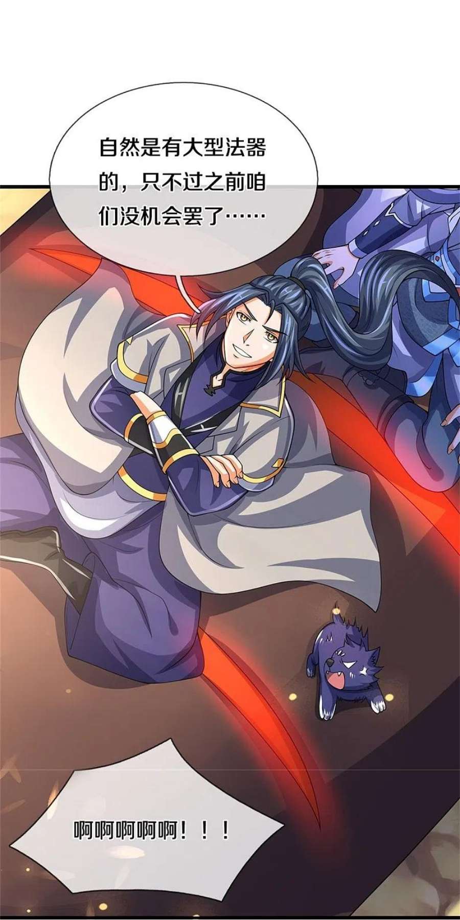 神武天尊489话 好兄弟，上船吧！