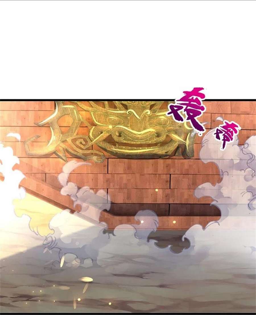 神武天尊489话 好兄弟，上船吧！