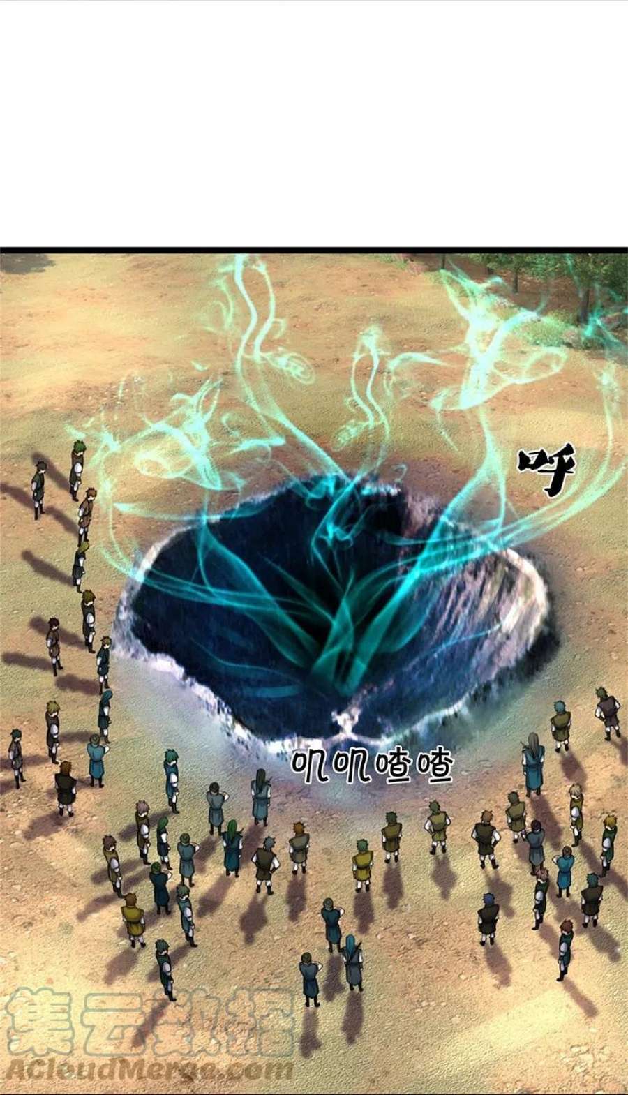 神武天尊490话 武神峰的味道