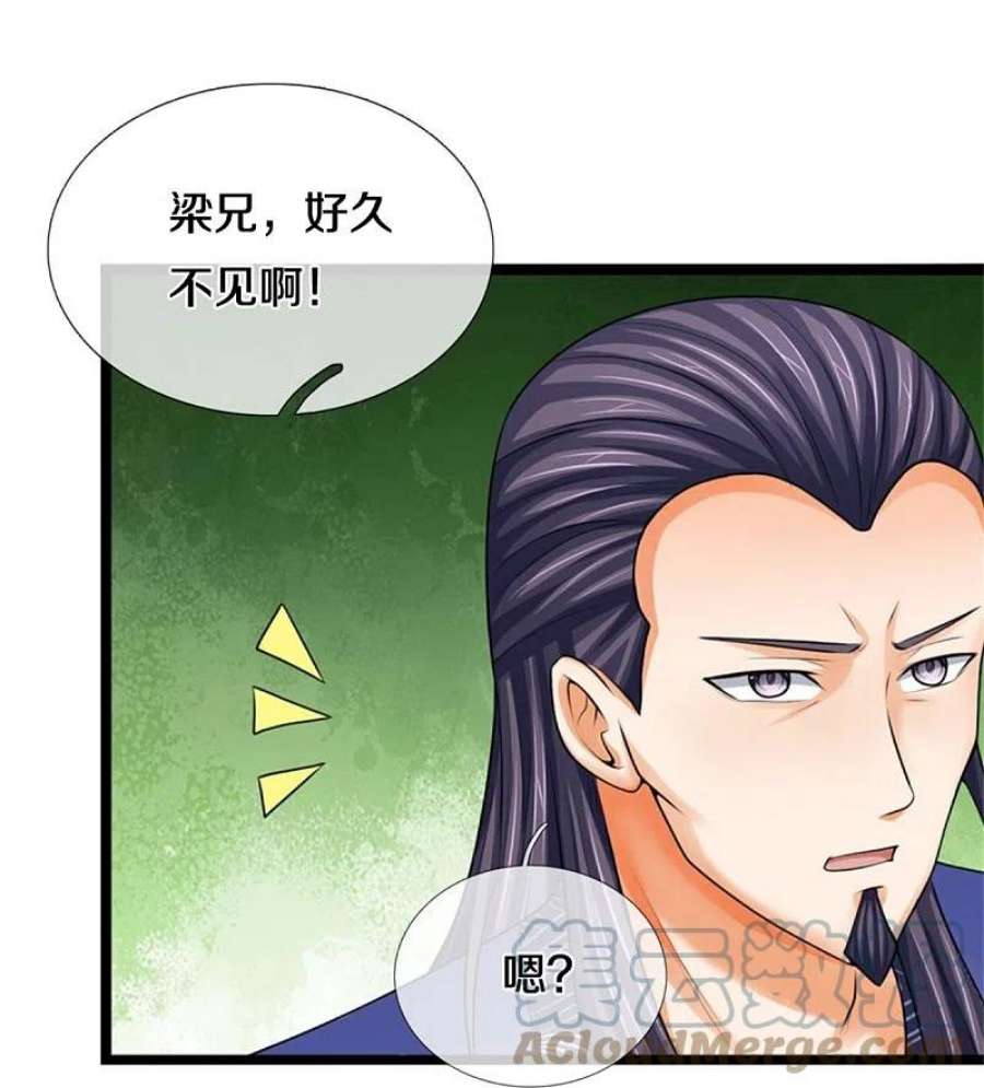 神武天尊490话 武神峰的味道