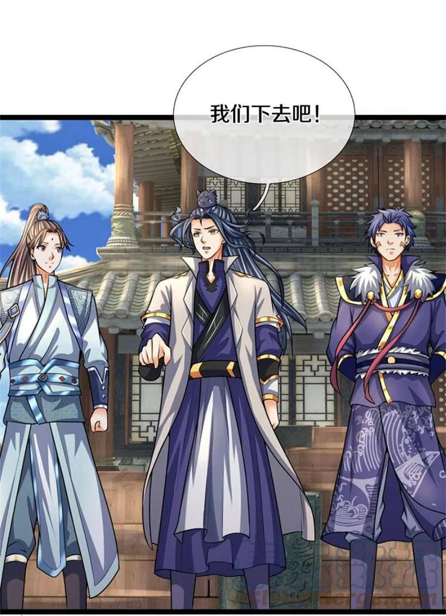 神武天尊490话 武神峰的味道