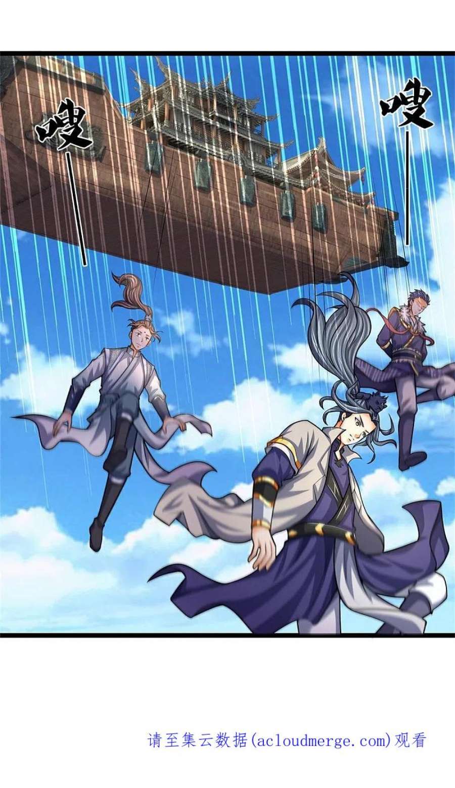 神武天尊490话 武神峰的味道