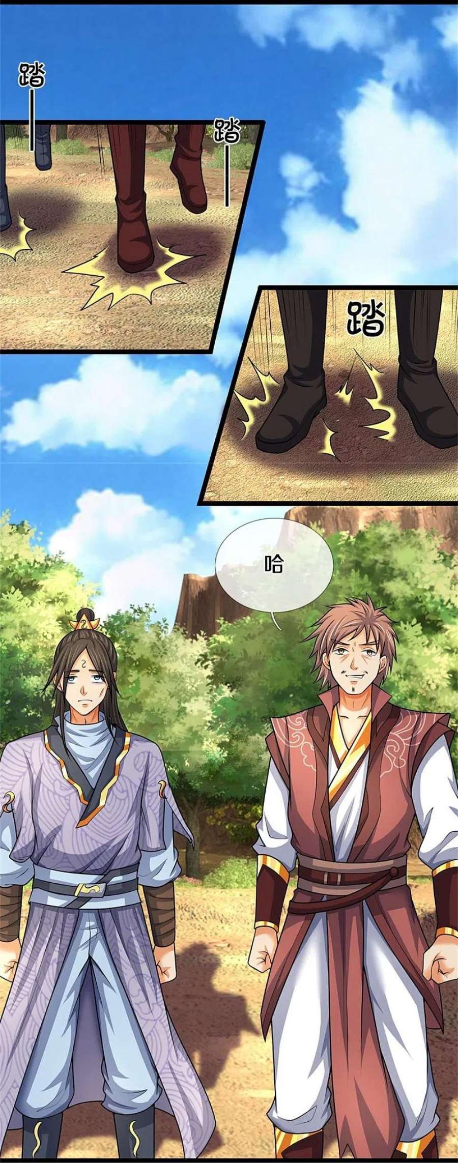 神武天尊491话 秘冢机缘，各凭本事