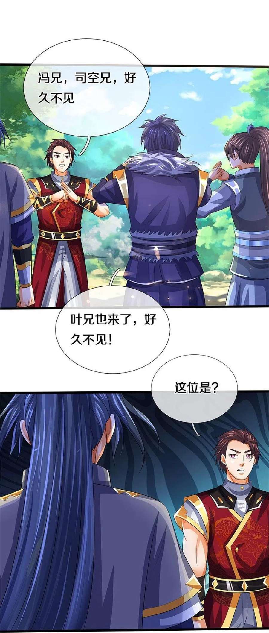 神武天尊491话 秘冢机缘，各凭本事