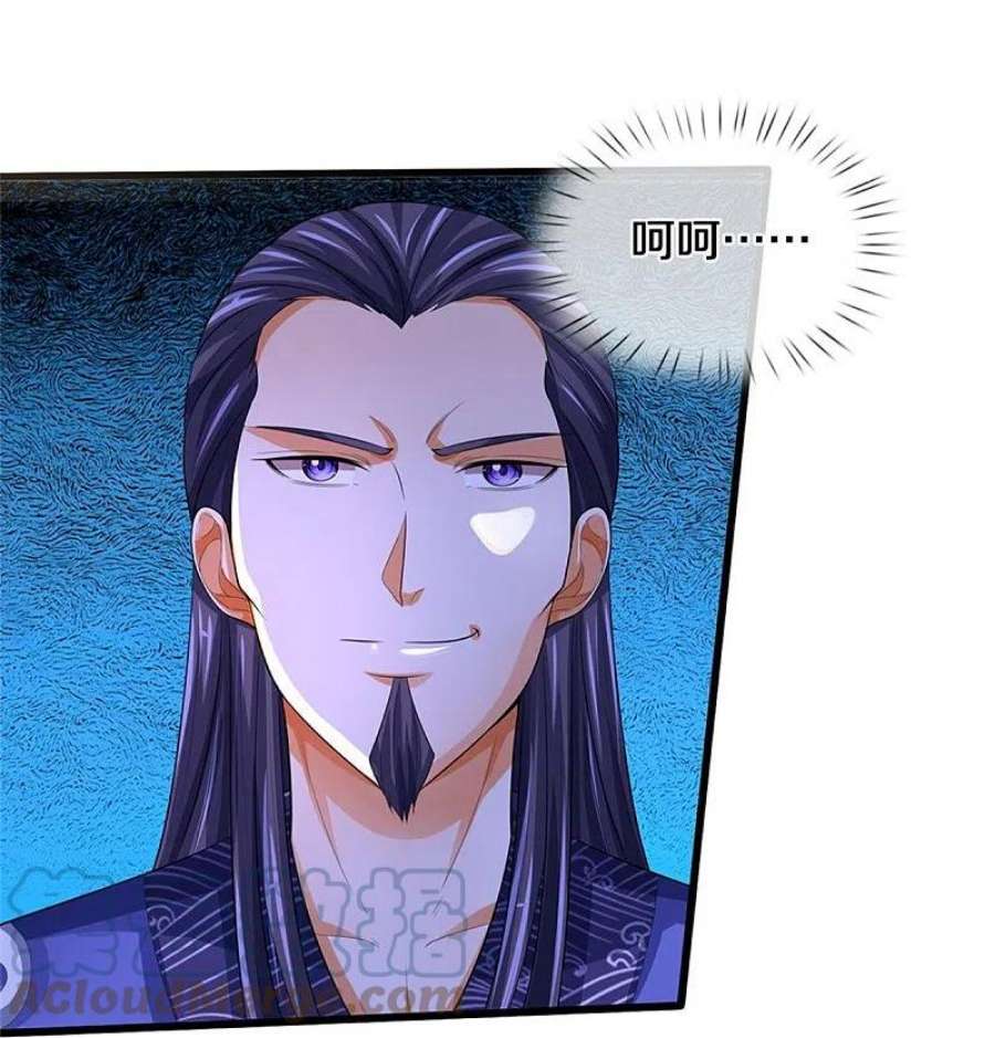 神武天尊491话 秘冢机缘，各凭本事