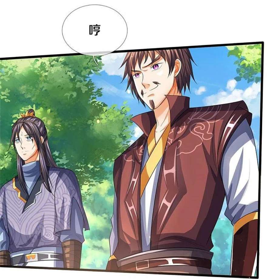 神武天尊491话 秘冢机缘，各凭本事