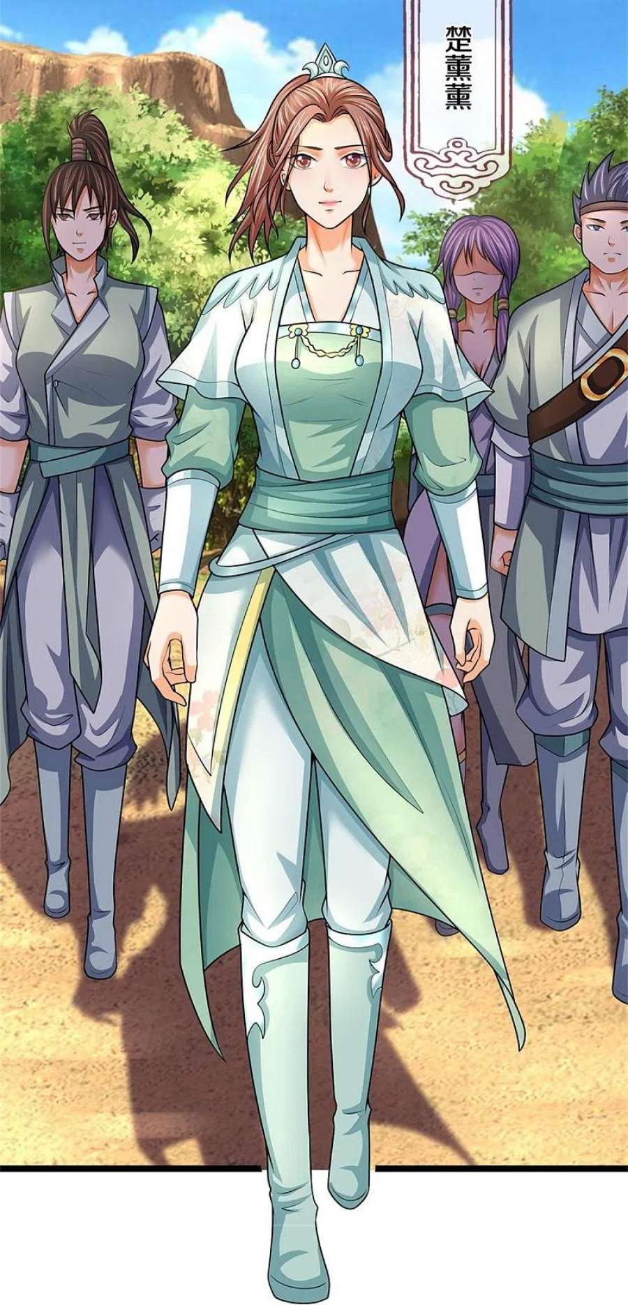 神武天尊491话 秘冢机缘，各凭本事