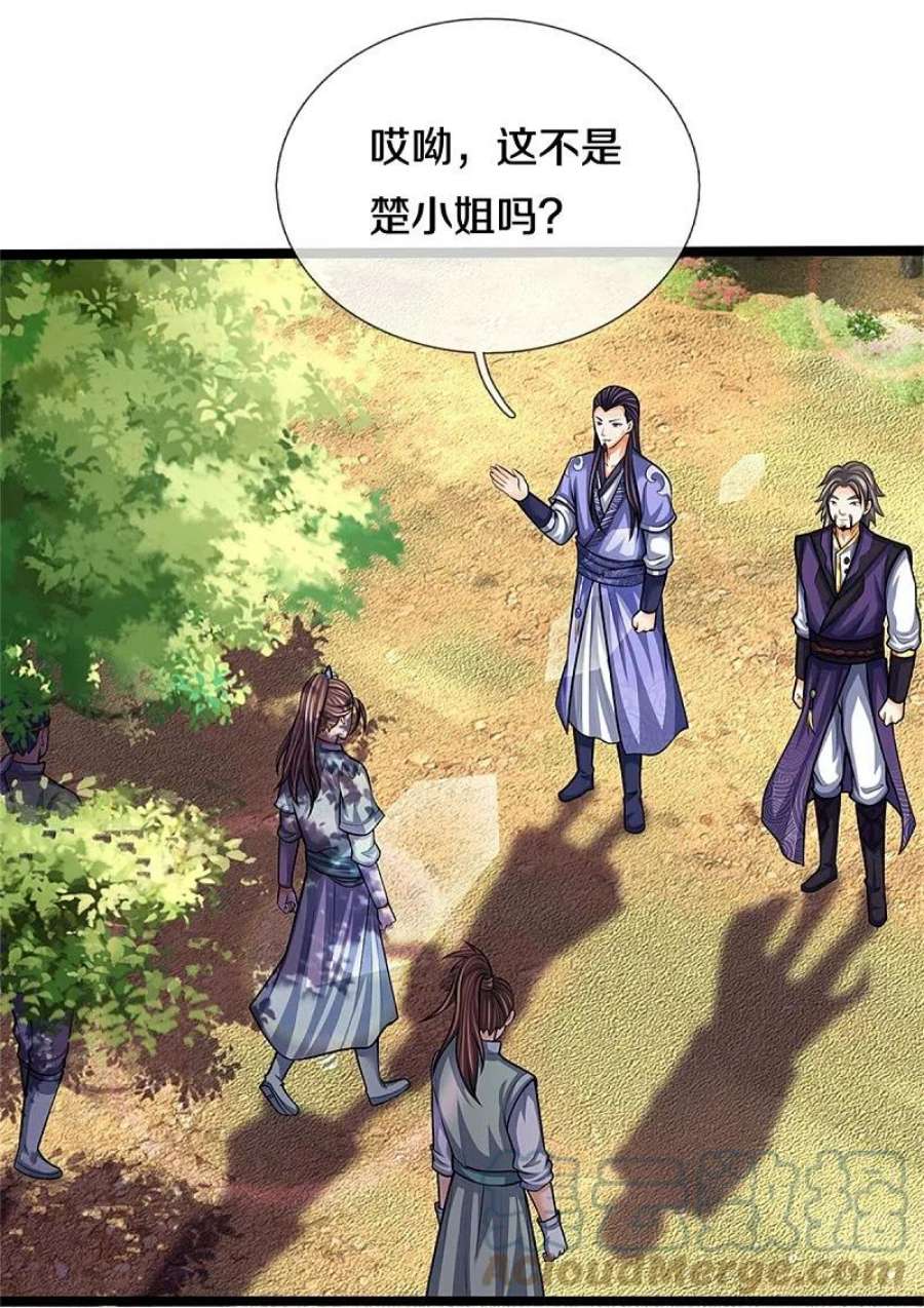 神武天尊491话 秘冢机缘，各凭本事