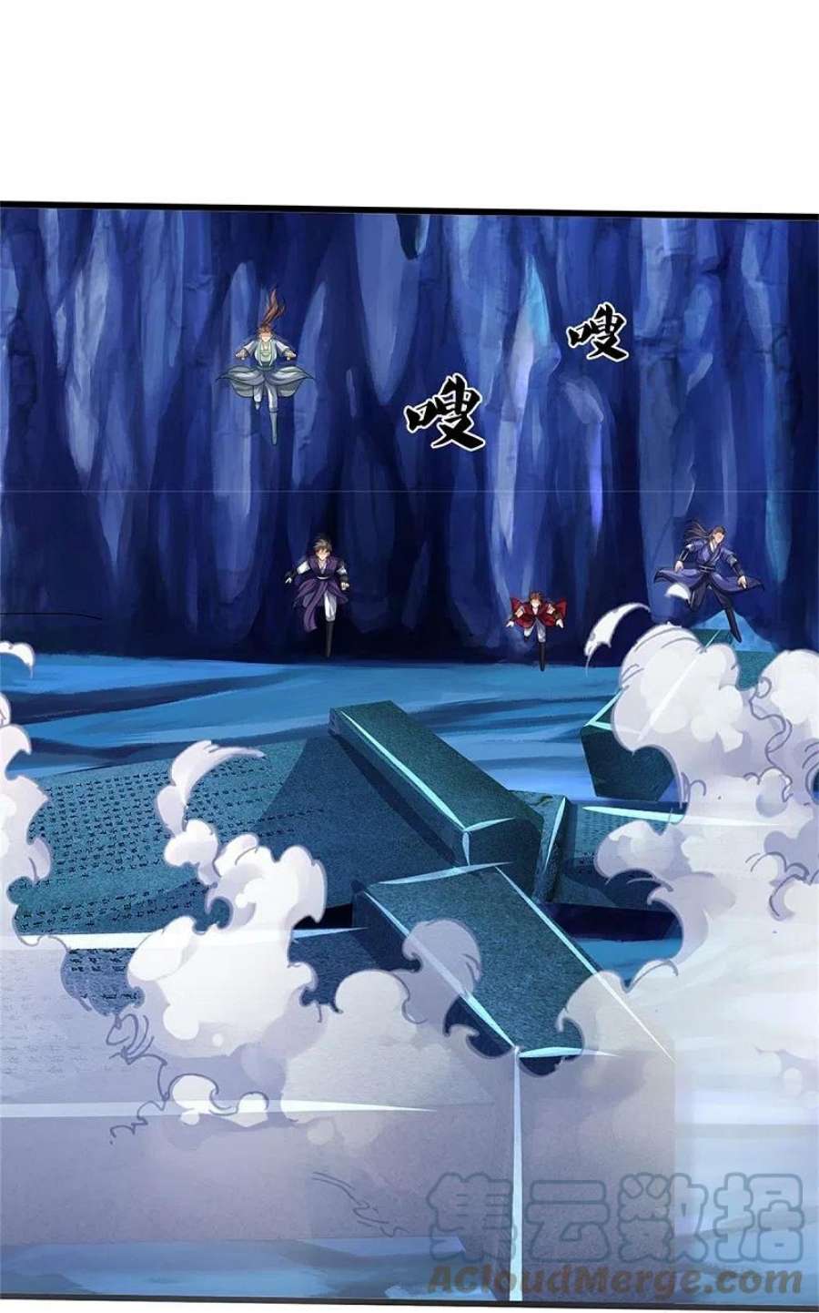 神武天尊492话 武神遗址