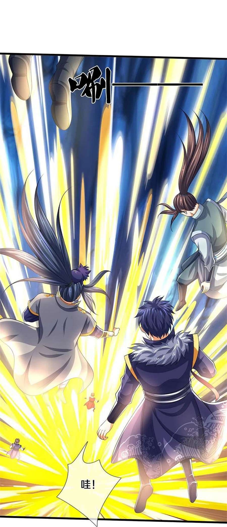 神武天尊492话 武神遗址