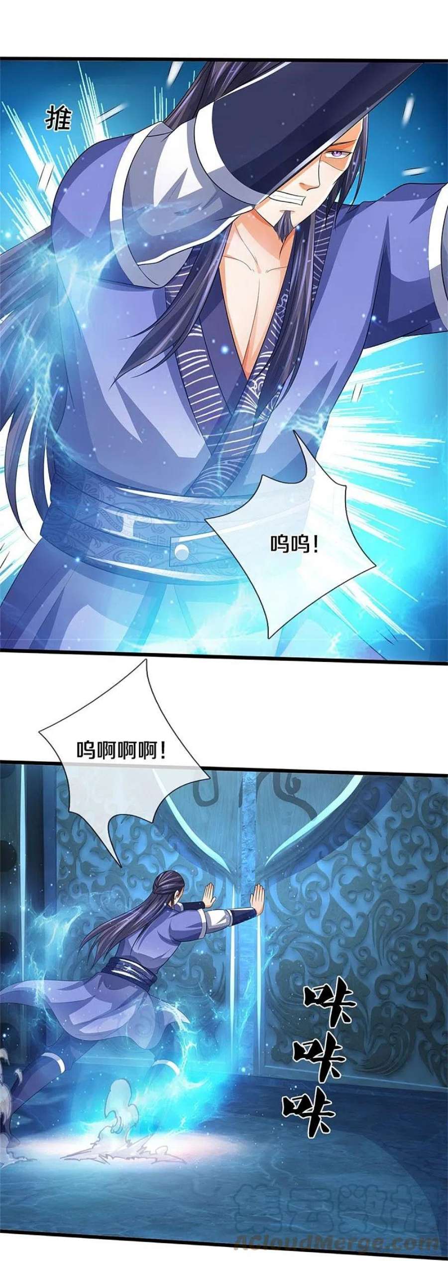 神武天尊492话 武神遗址