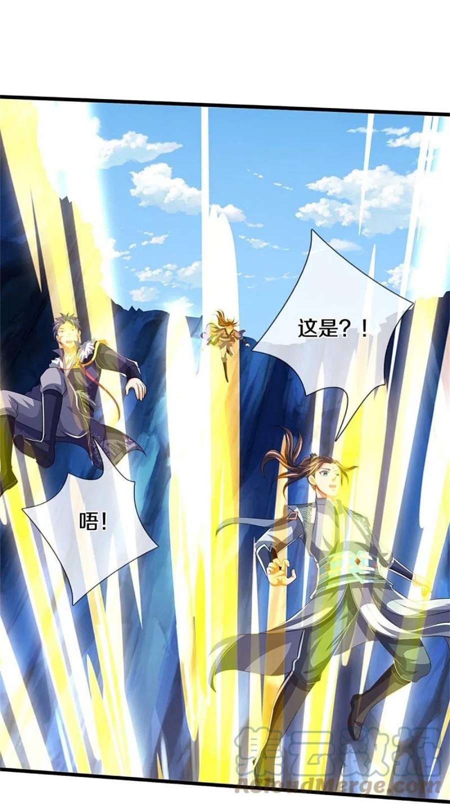 神武天尊492话 武神遗址