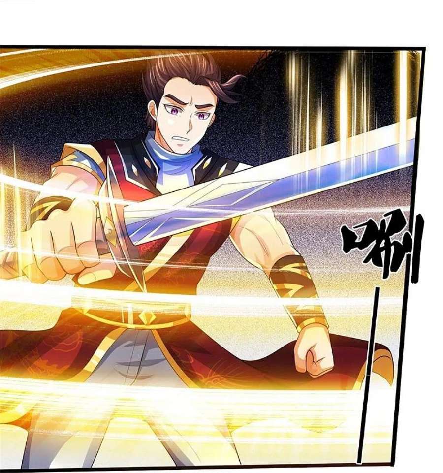 神武天尊492话 武神遗址