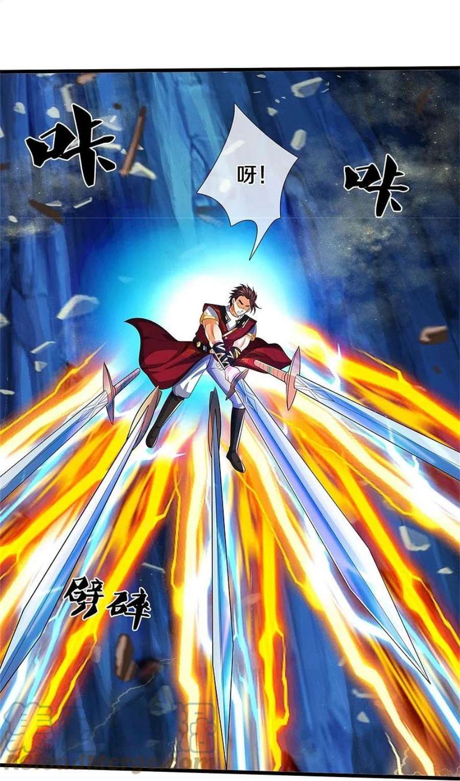 神武天尊492话 武神遗址