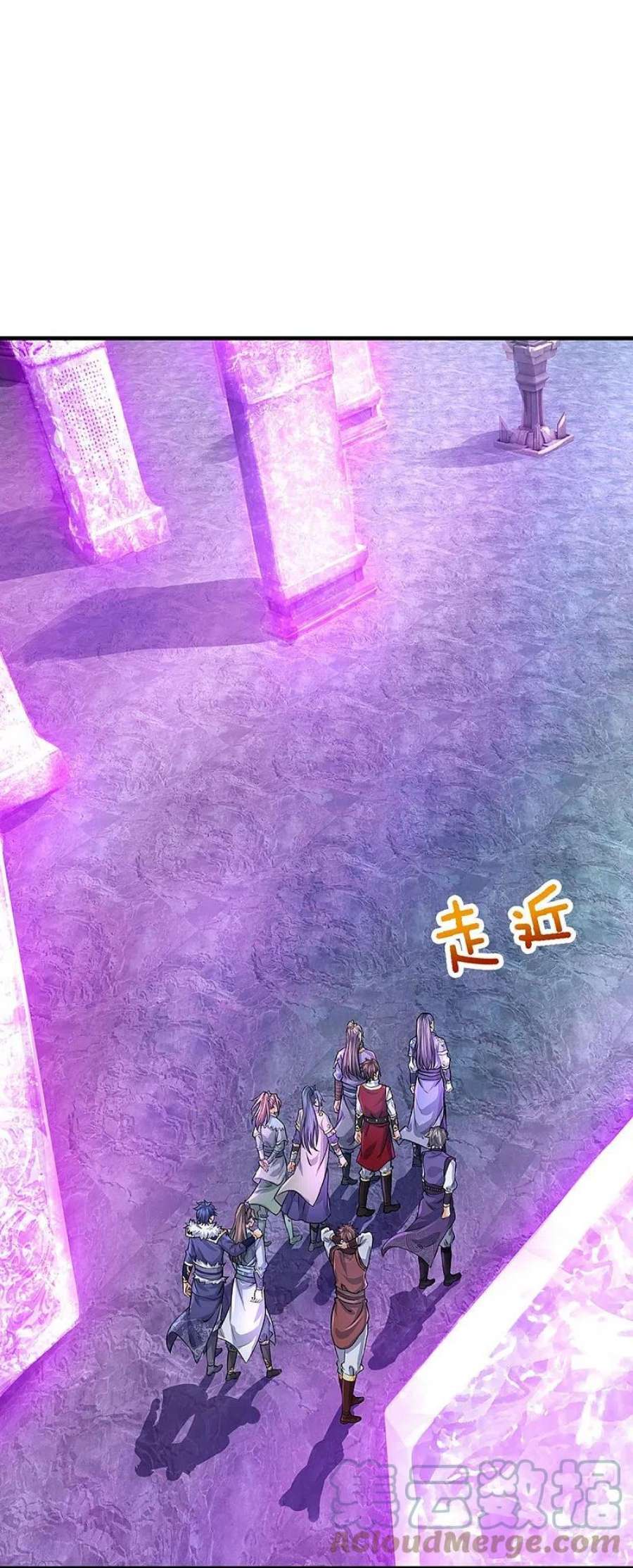 神武天尊493话 混元武神的试炼