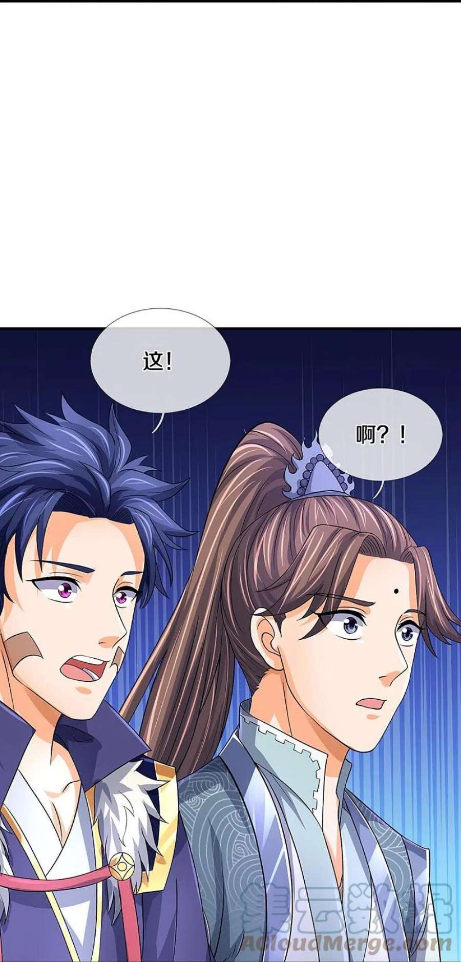 神武天尊493话 混元武神的试炼