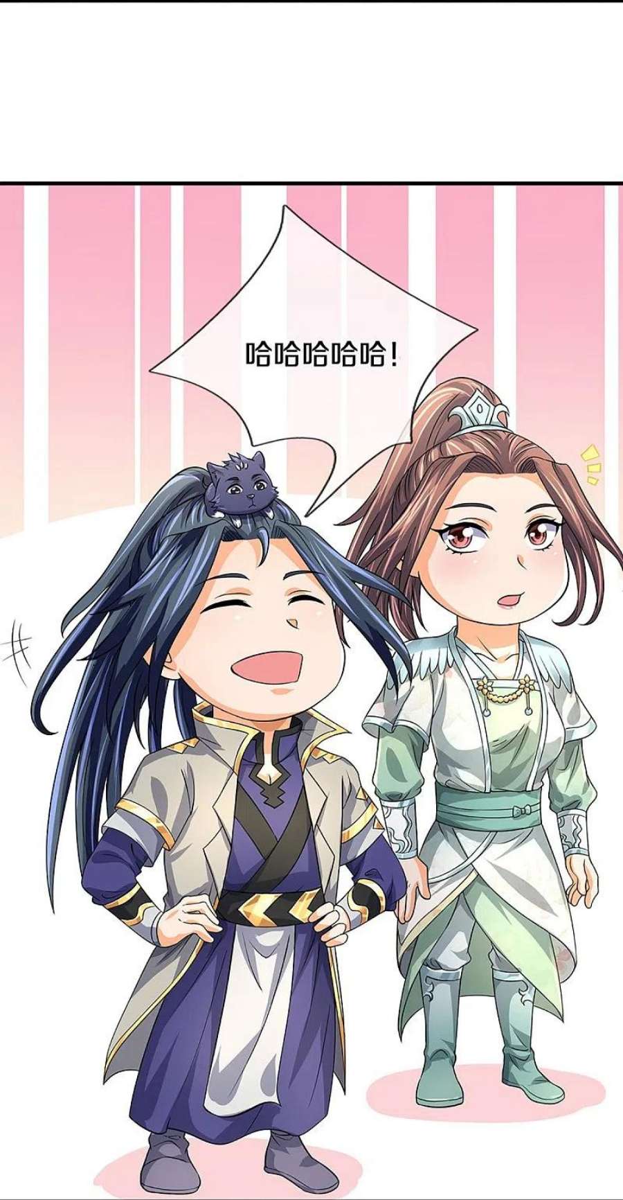 神武天尊493话 混元武神的试炼