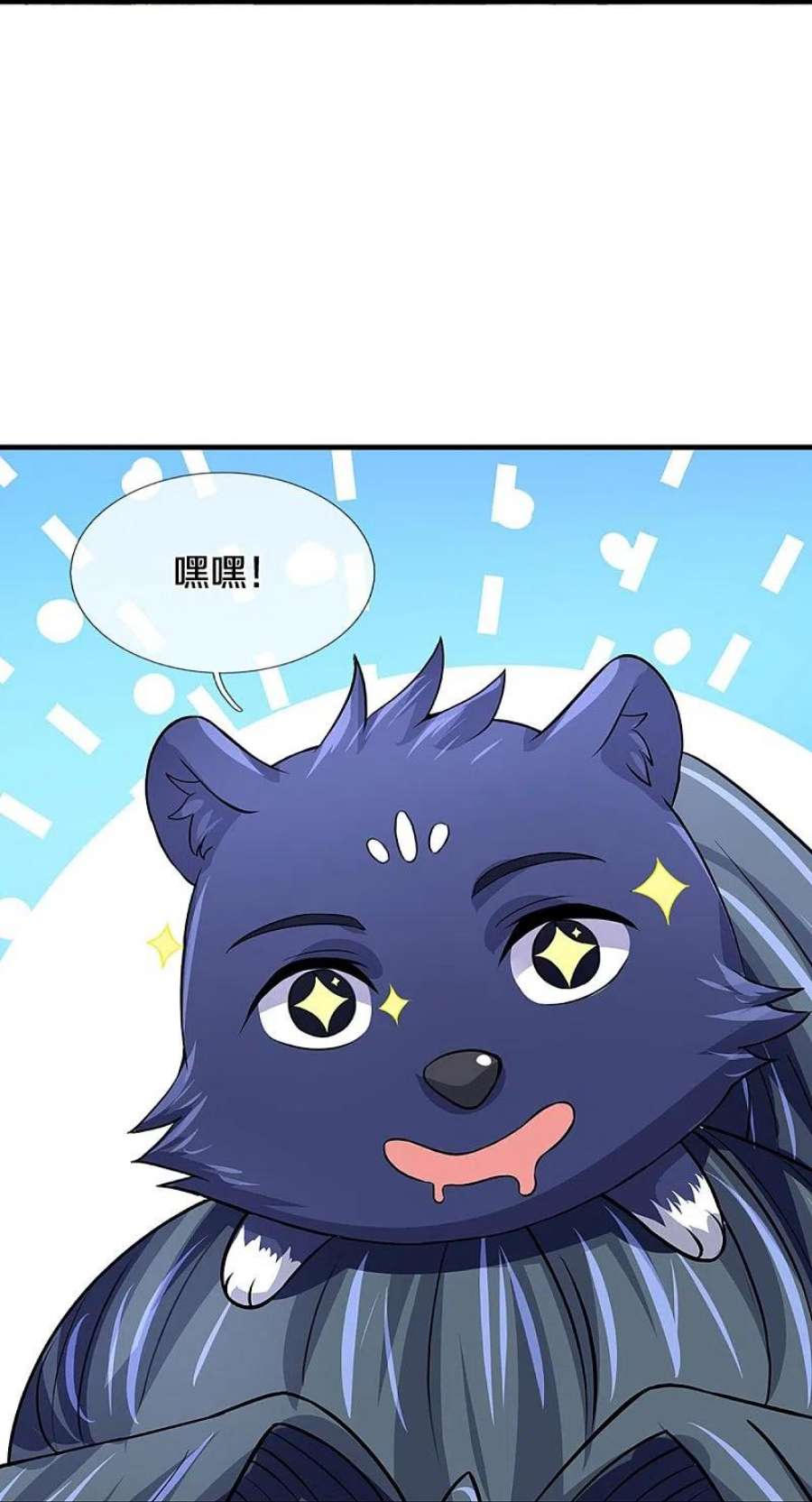 神武天尊493话 混元武神的试炼