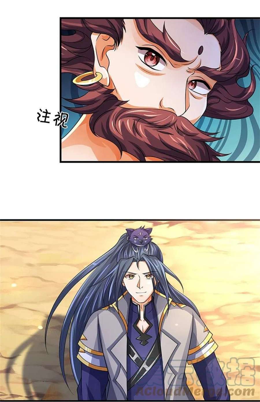 神武天尊494话 太古淬体诀后九重
