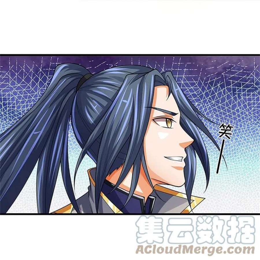神武天尊494话 太古淬体诀后九重