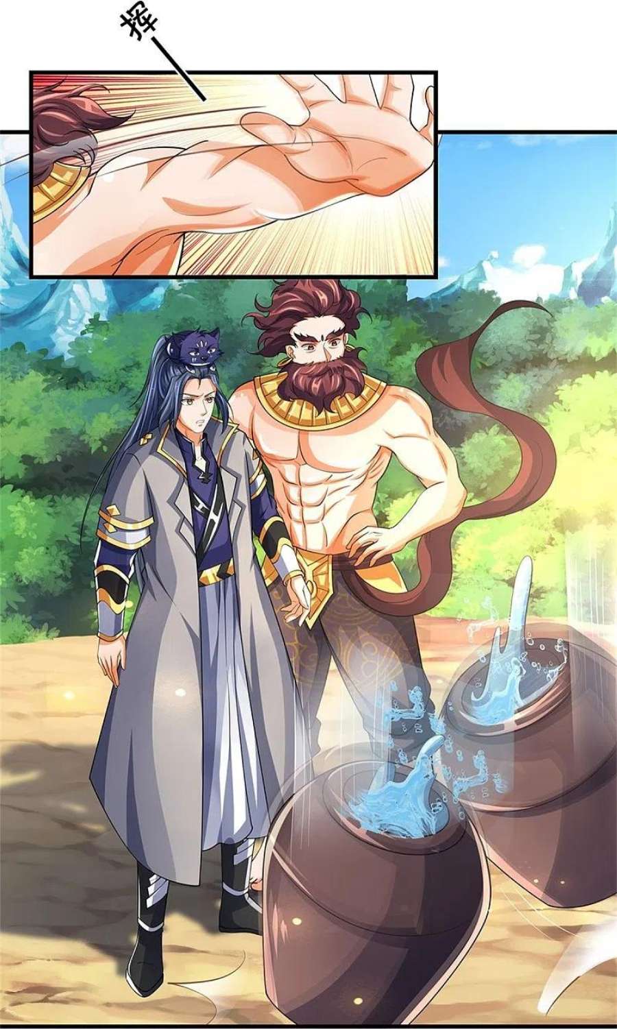 神武天尊494话 太古淬体诀后九重