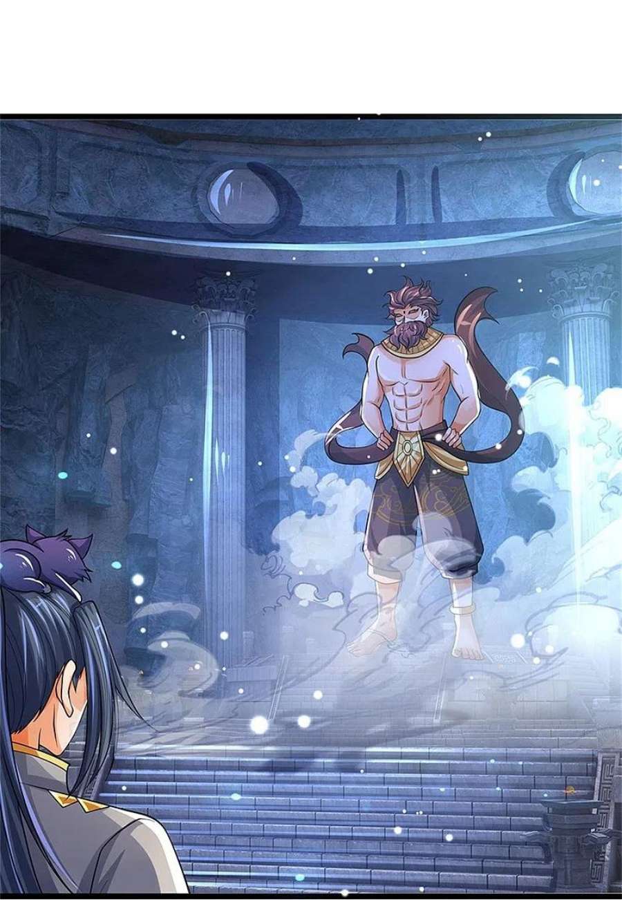 神武天尊494话 太古淬体诀后九重