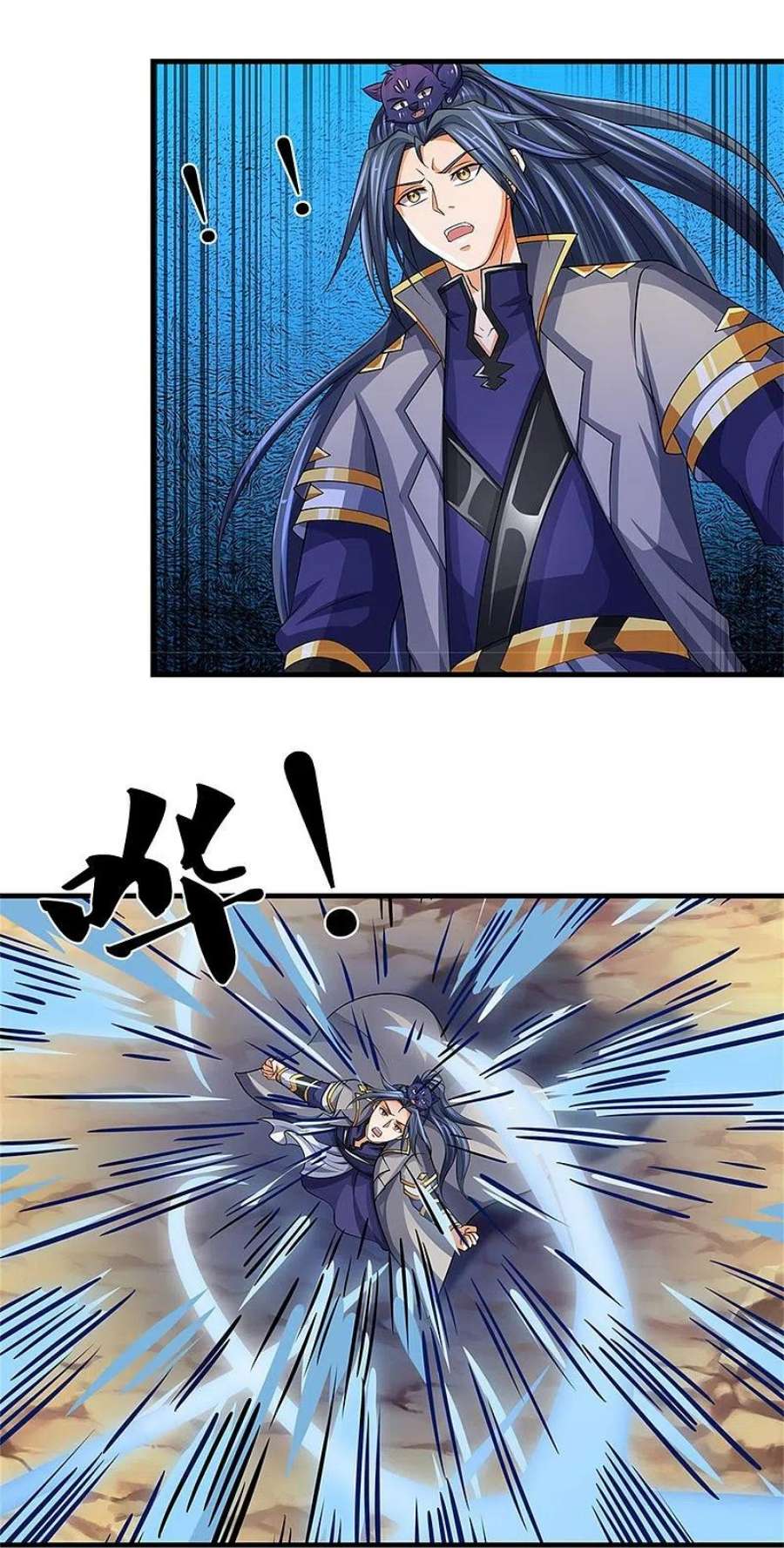 神武天尊494话 太古淬体诀后九重