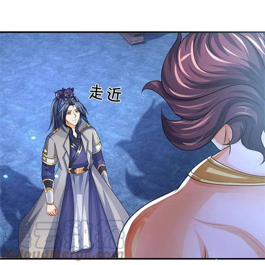 神武天尊494话 太古淬体诀后九重
