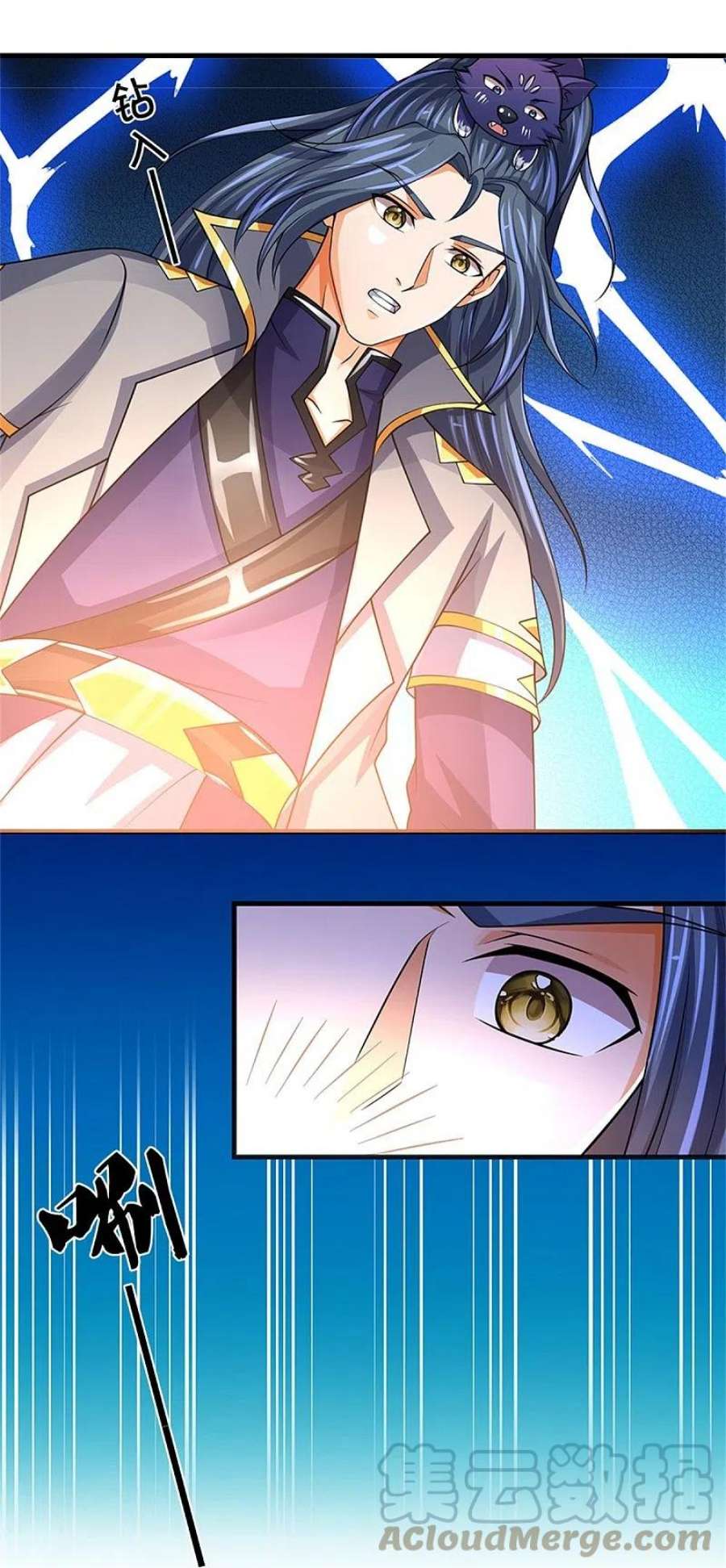 神武天尊494话 太古淬体诀后九重