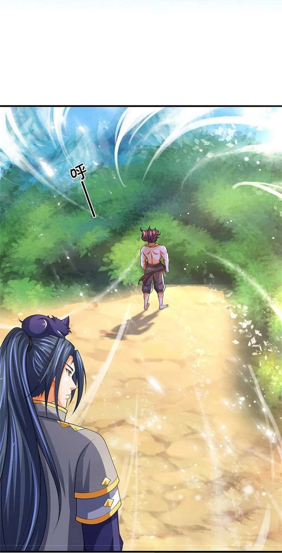 神武天尊494话 太古淬体诀后九重