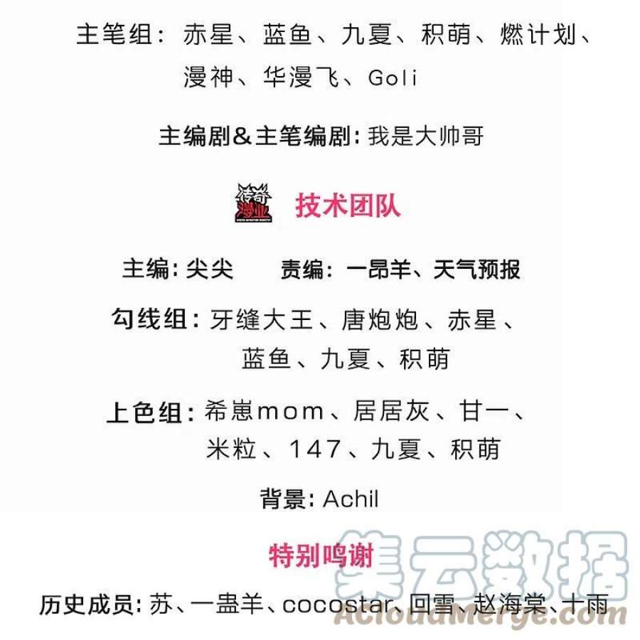 神武天尊495话 世界之大，远超想象