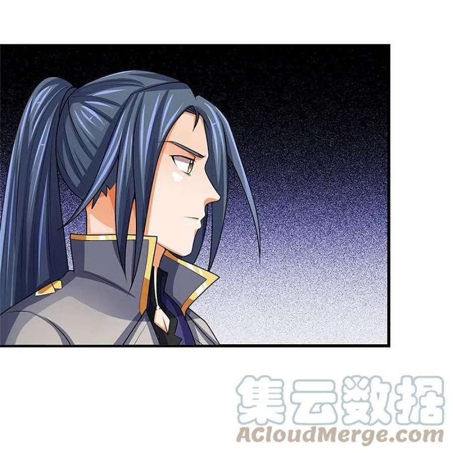 神武天尊495话 世界之大，远超想象