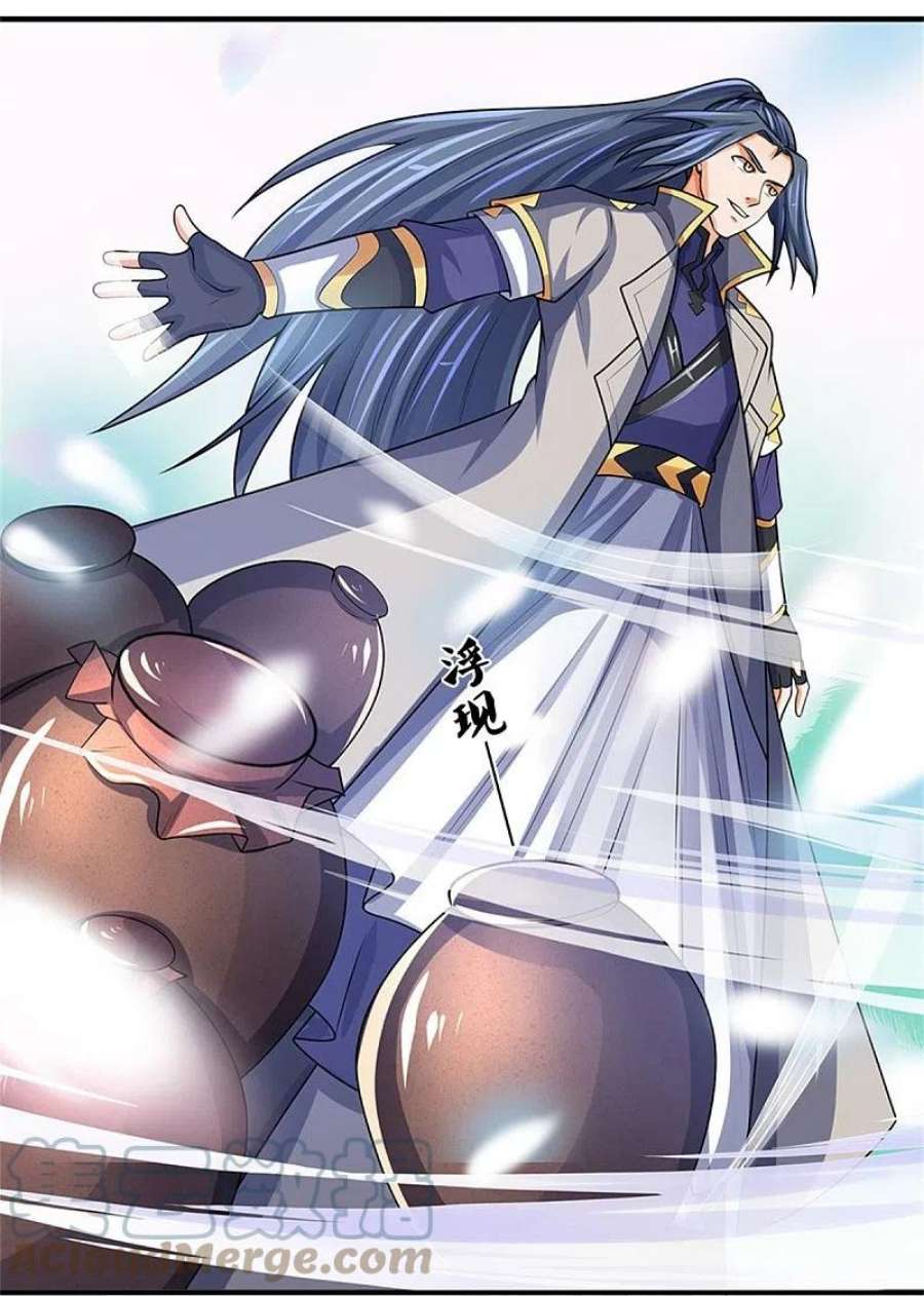 神武天尊495话 世界之大，远超想象