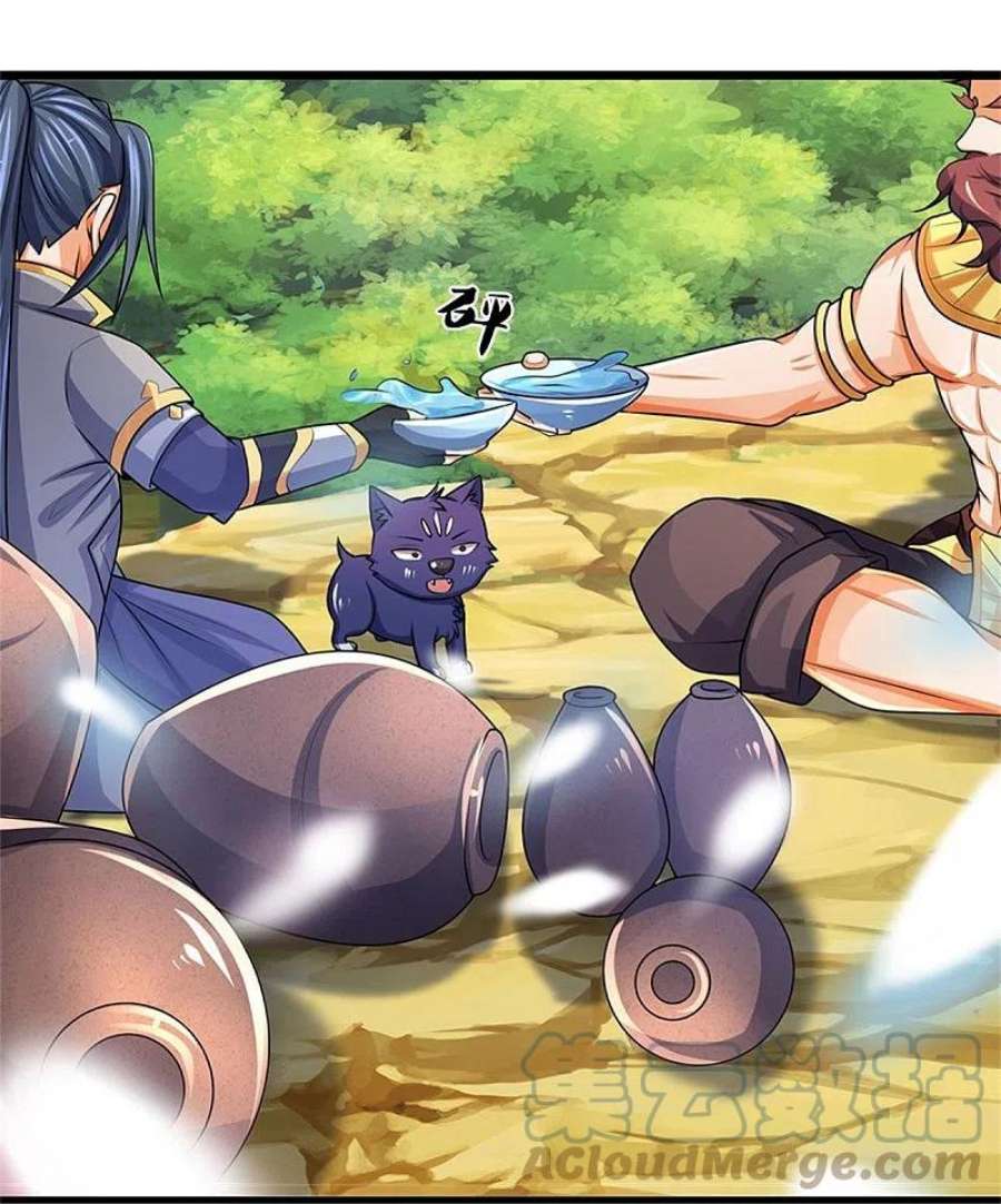 神武天尊495话 世界之大，远超想象