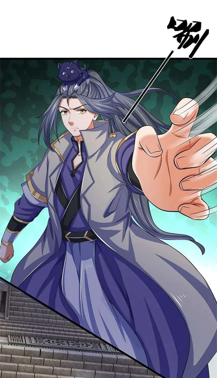 神武天尊496话 这一切都是你的算计？
