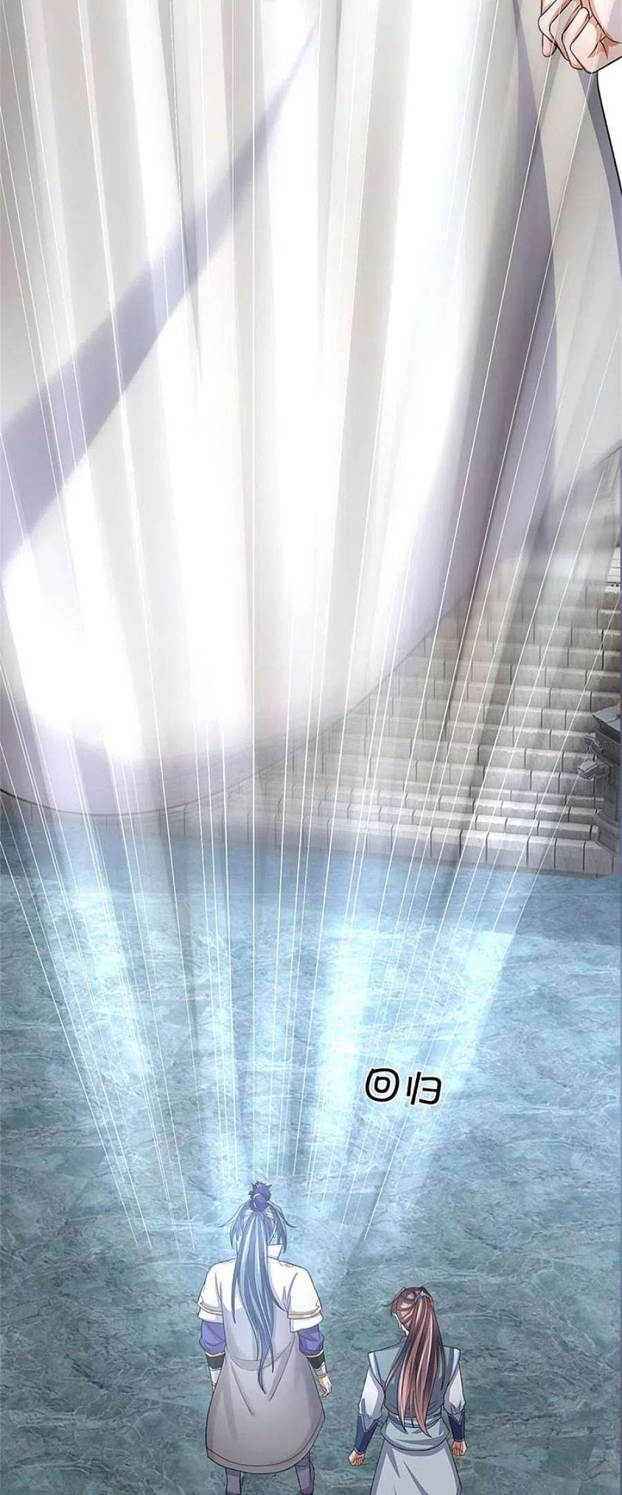神武天尊496话 这一切都是你的算计？