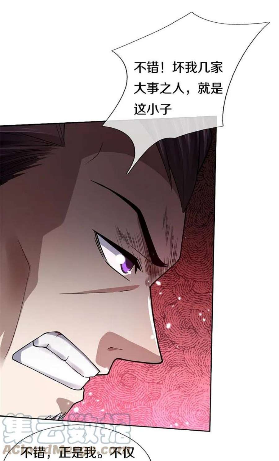 神武天尊496话 这一切都是你的算计？
