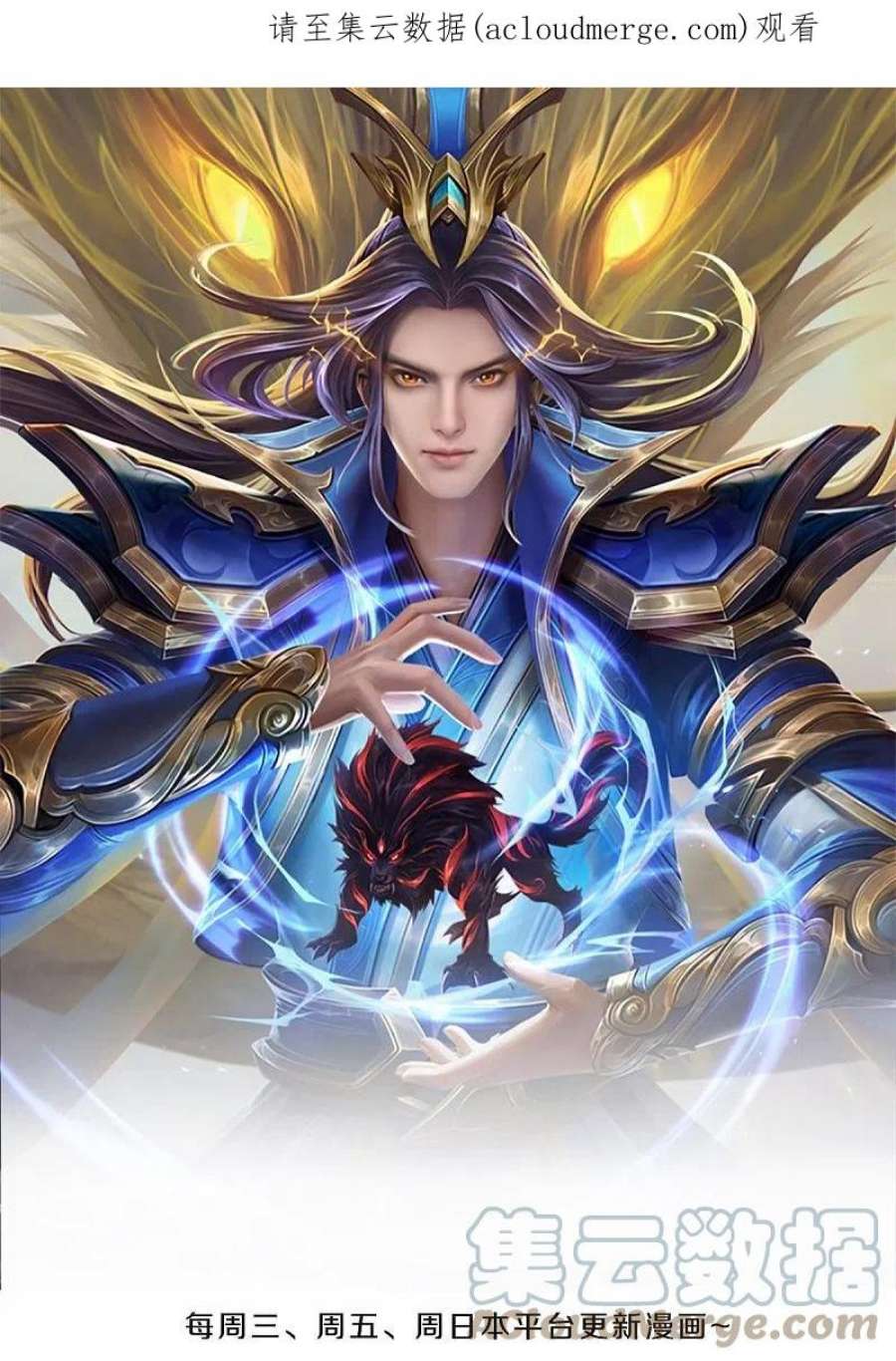 神武天尊497话 属于自己的道