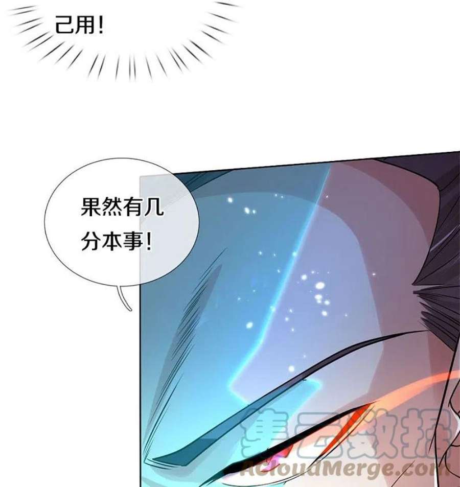 神武天尊497话 属于自己的道