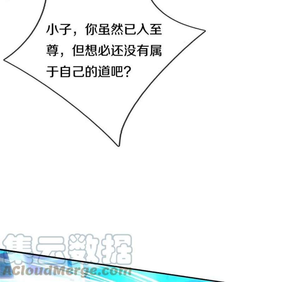 神武天尊497话 属于自己的道