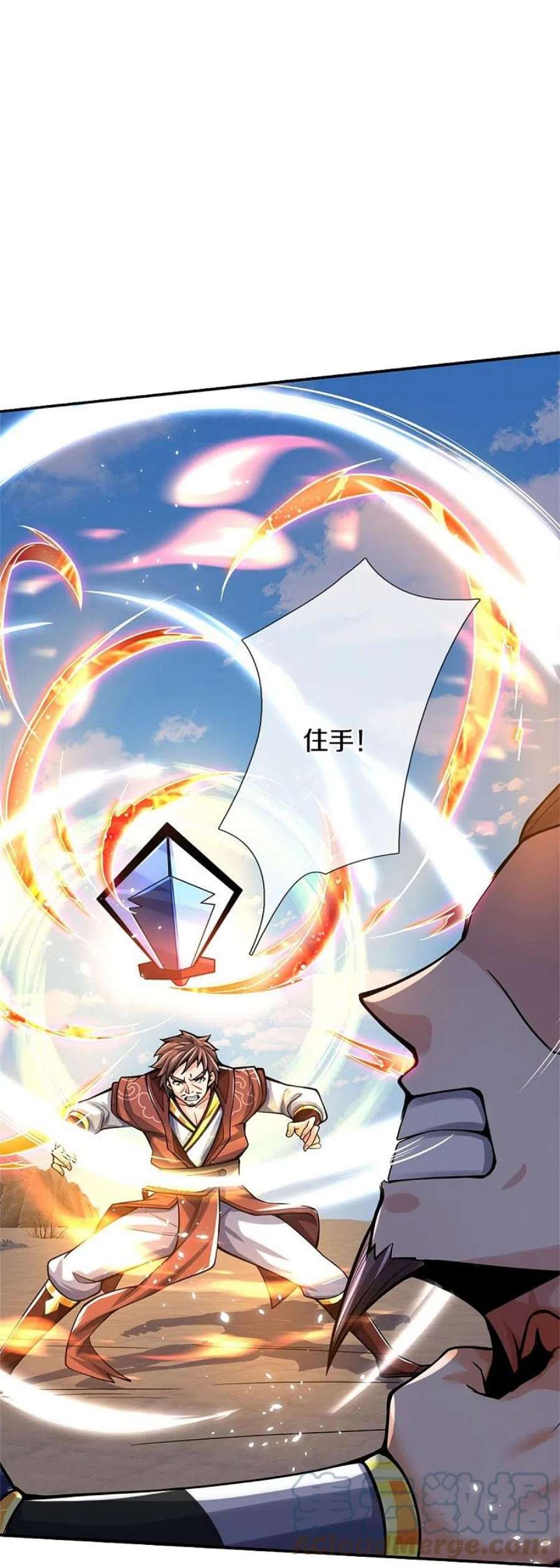 神武天尊497话 属于自己的道