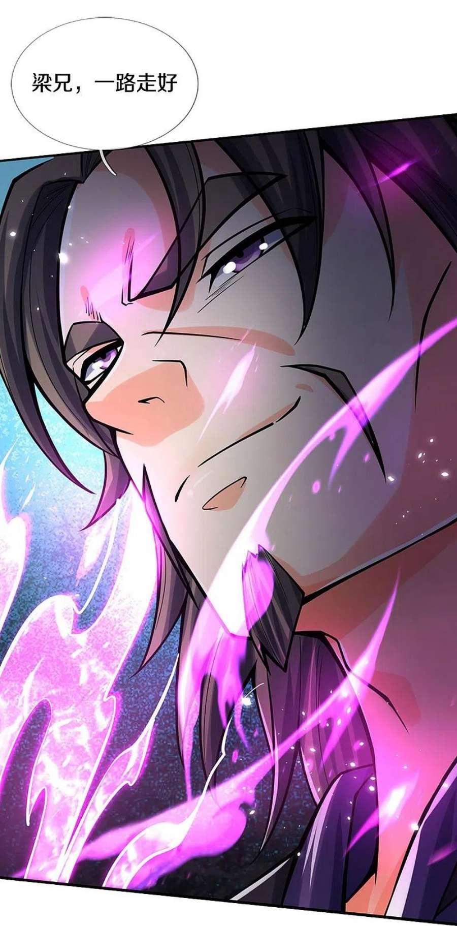 神武天尊497话 属于自己的道