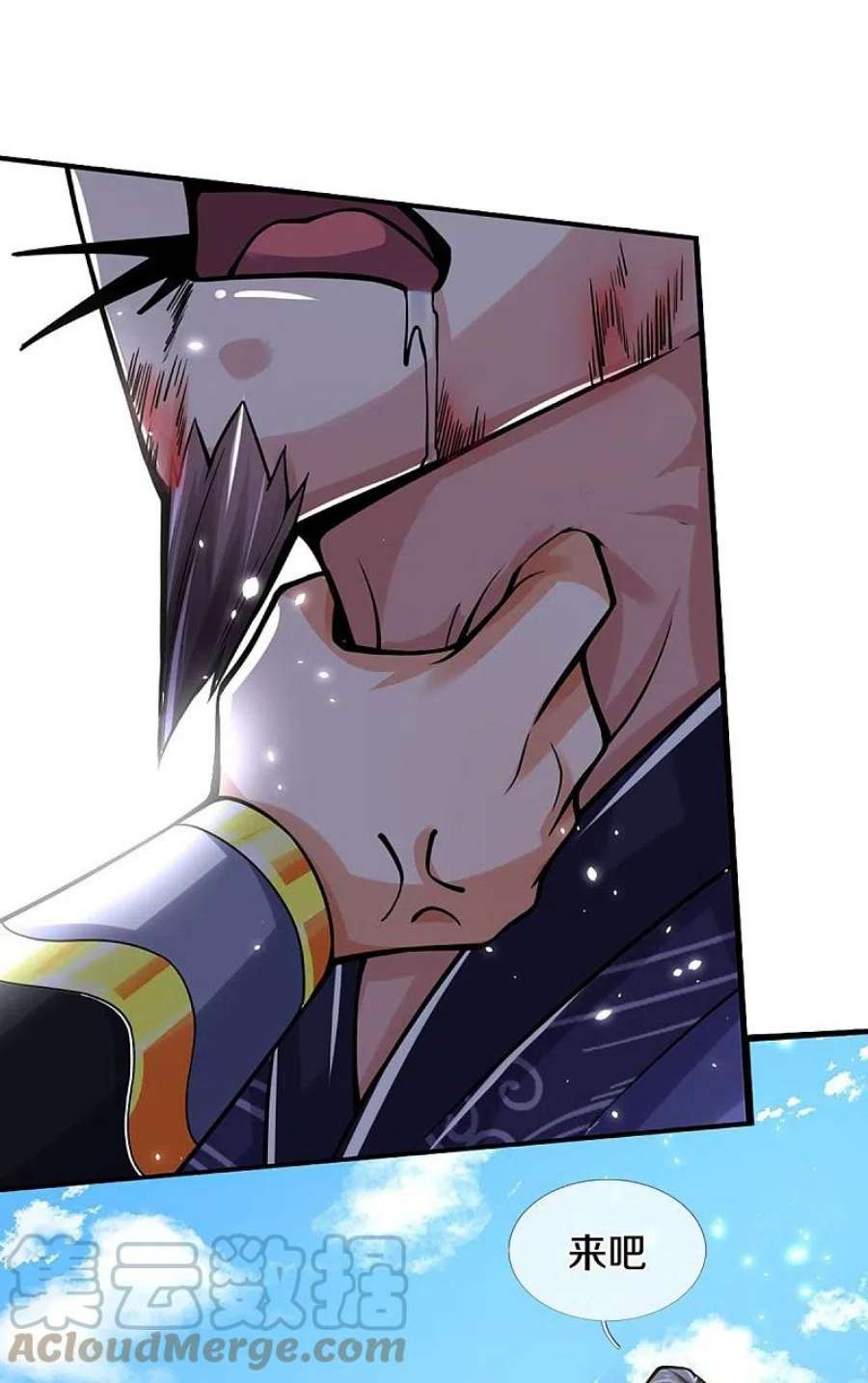 神武天尊497话 属于自己的道