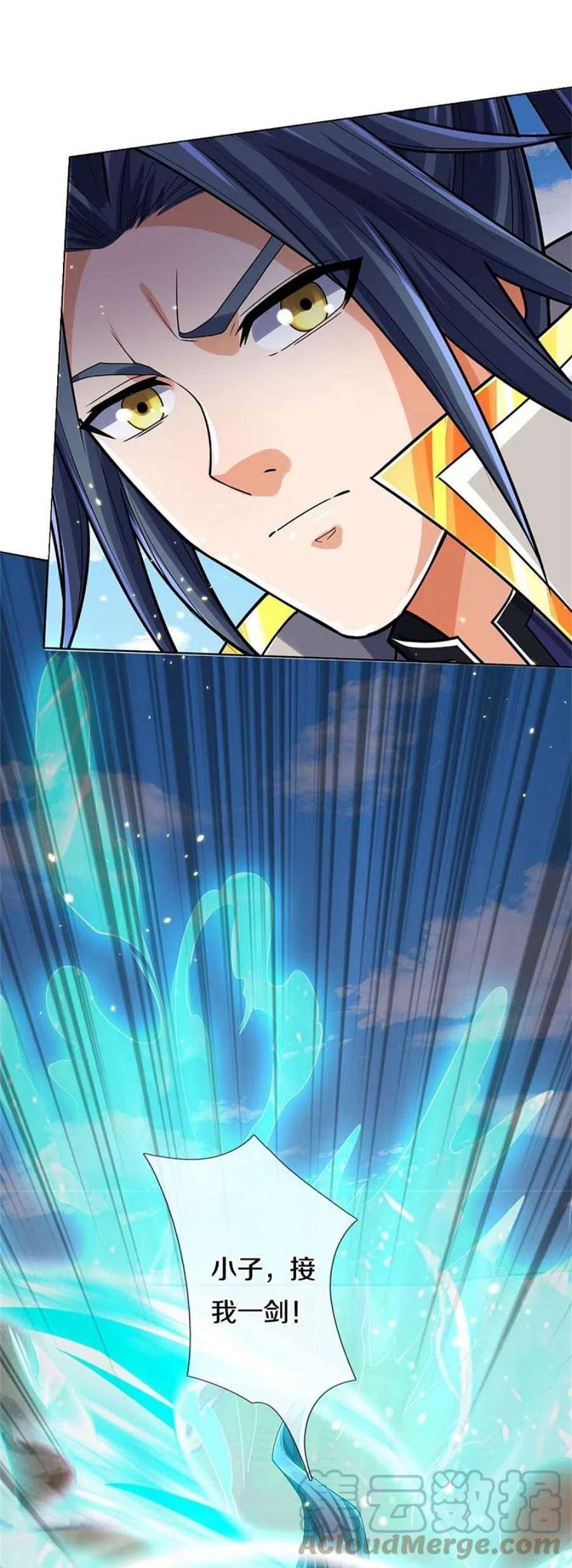 神武天尊497话 属于自己的道