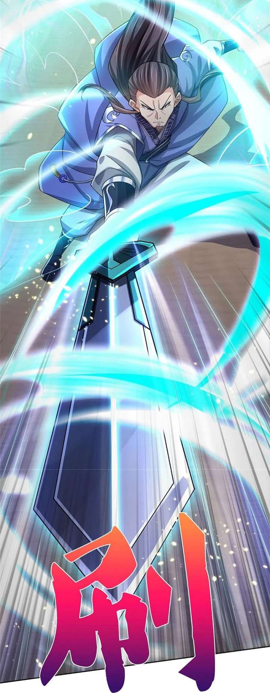 神武天尊497话 属于自己的道