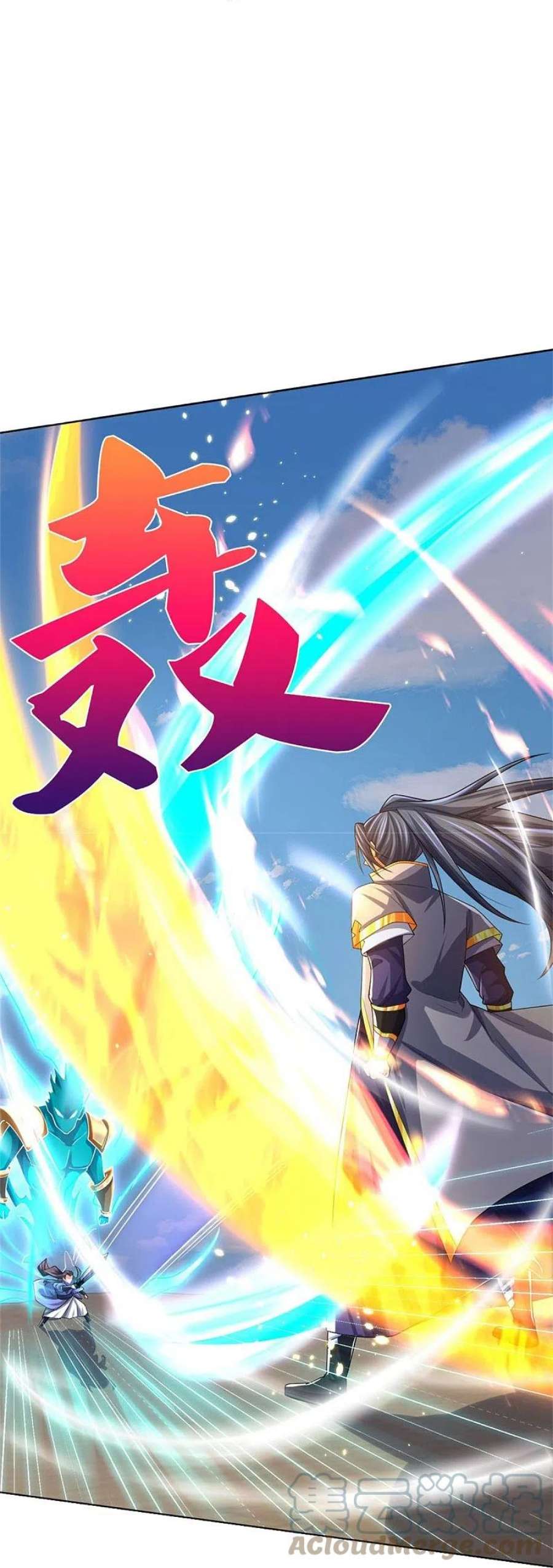 神武天尊497话 属于自己的道