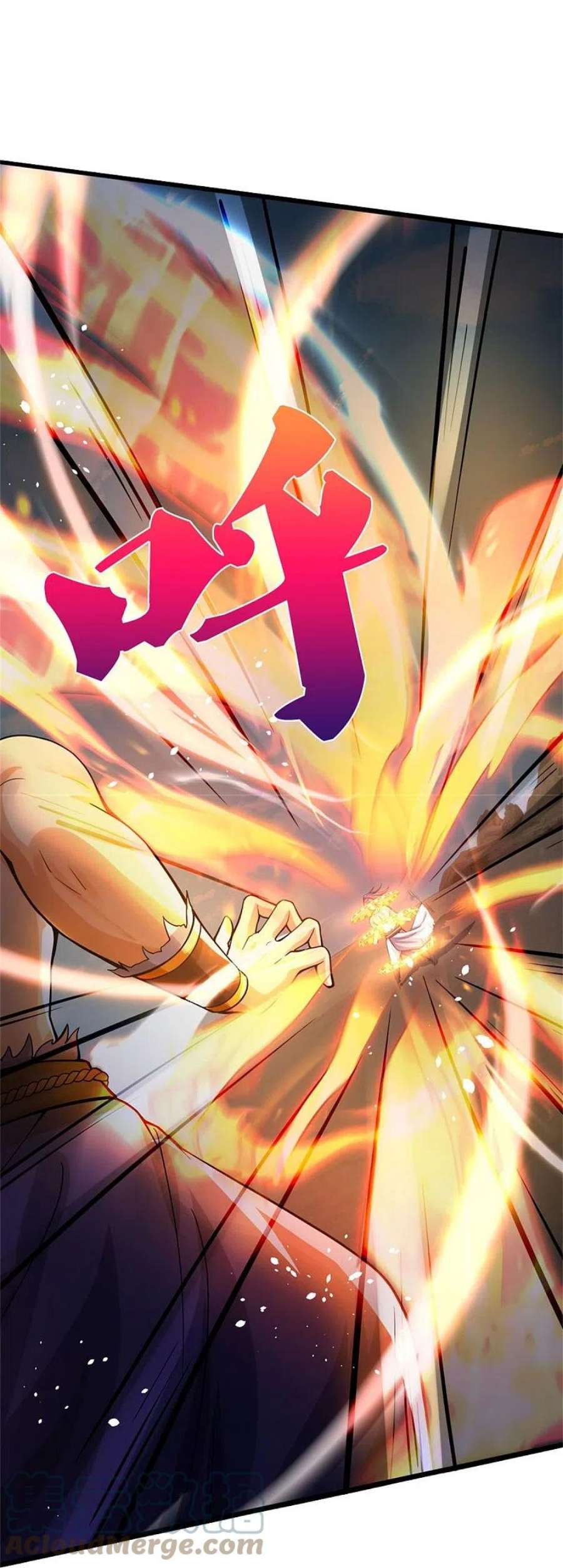 神武天尊498话 太古天衍诀